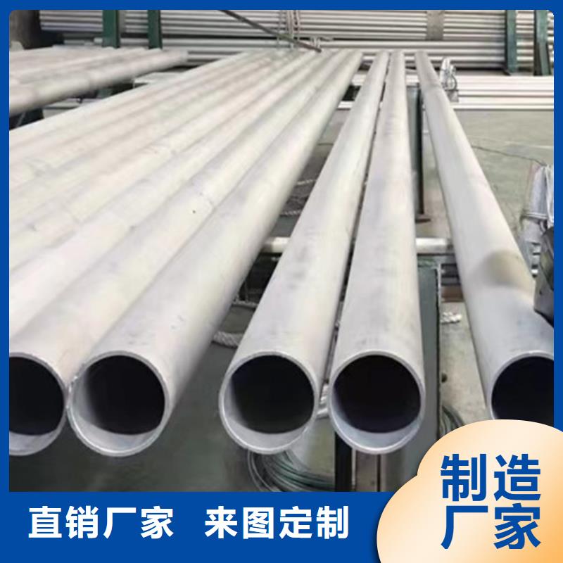 316L不銹鋼管供貨穩(wěn)定