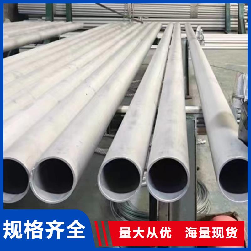 321不銹鋼管價格實惠
