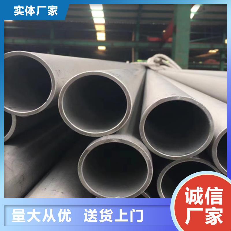 304L不銹鋼管廠家低價走貨