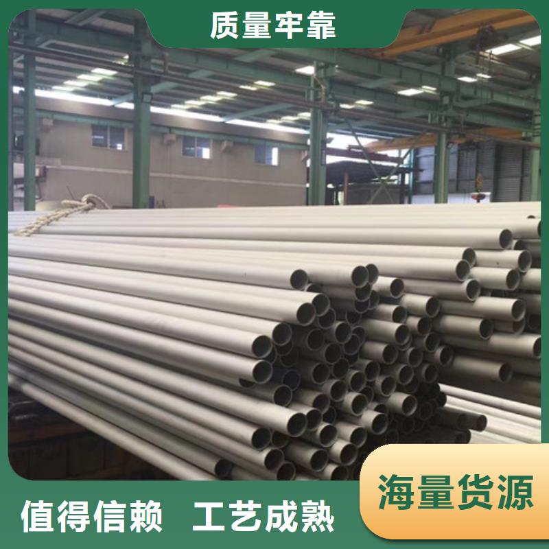 316Ti不銹鋼管大型廠家