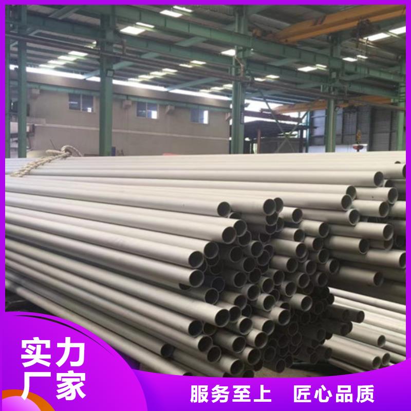 316L不銹鋼管經(jīng)久耐用