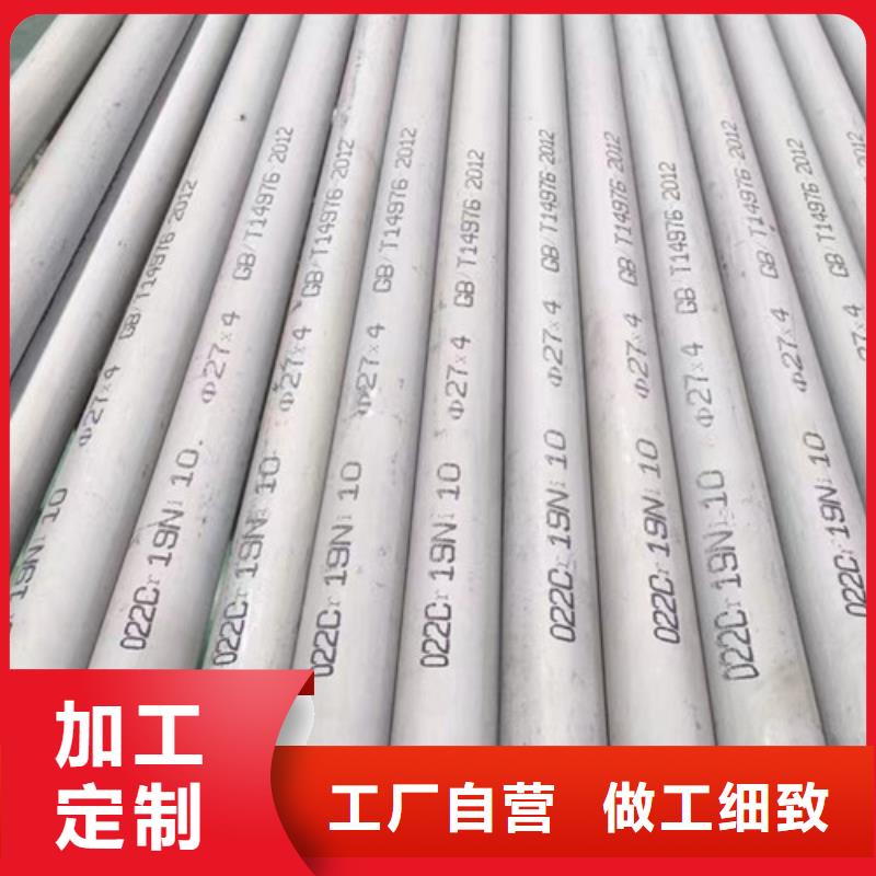 供應310S不銹鋼管_廠家