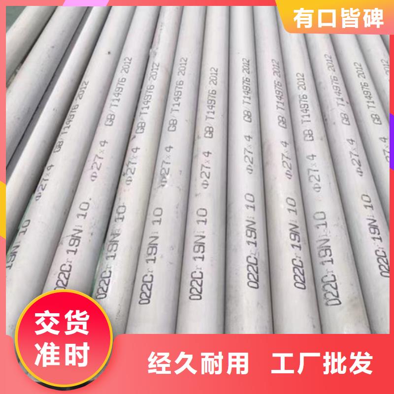 發貨速度快的316L不銹鋼管供貨商