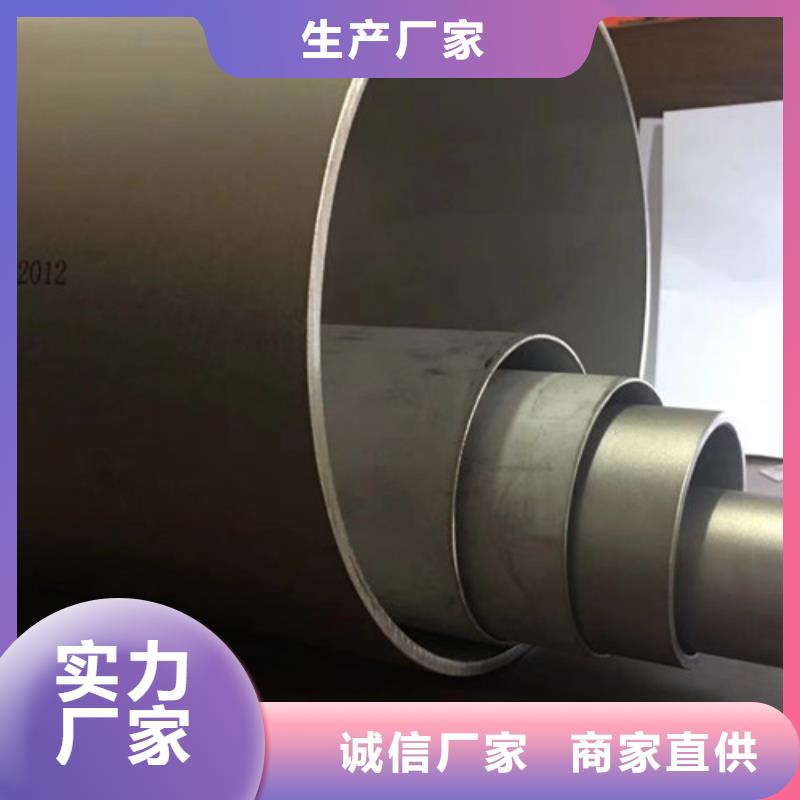 選1Cr18Ni9Ti不銹鋼管-現貨充足有保障