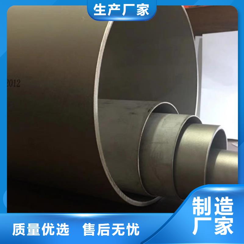 發貨速度快的316L不銹鋼管供貨商