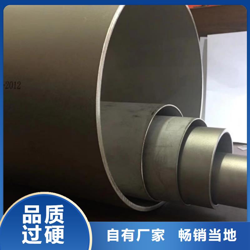 06Cr19Ni10不銹鋼管客戶至上
