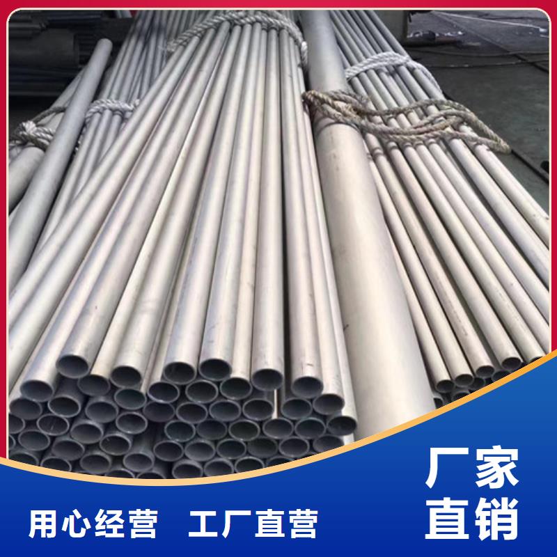 00Cr19Ni10不銹鋼管廠家，直銷