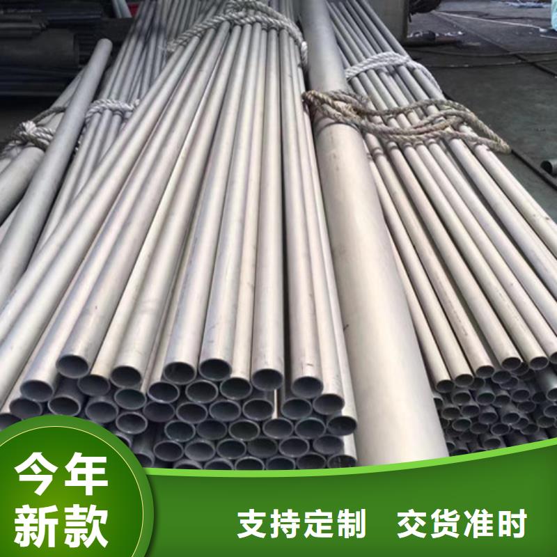 【圖】310S不銹鋼管價(jià)格