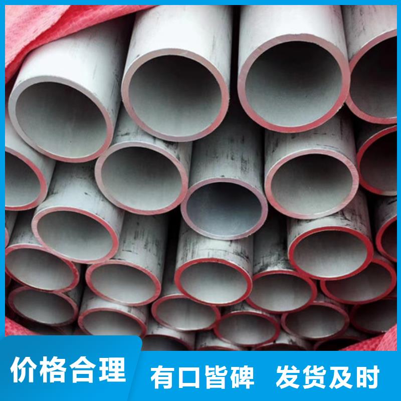 310S不銹鋼管產品質量優良