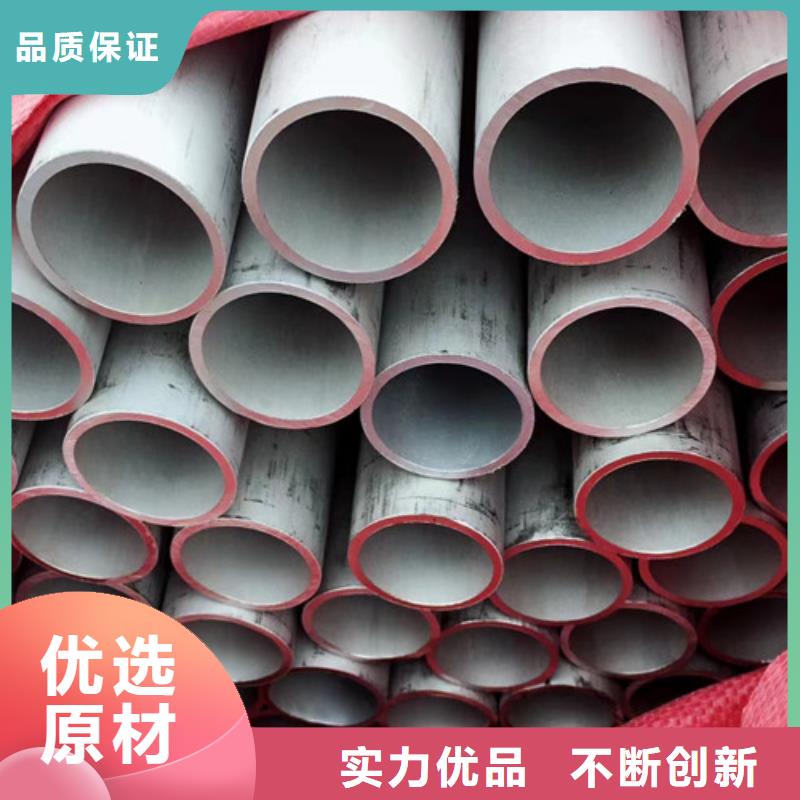 1Cr18Ni9Ti不銹鋼管_[路易瑞國際貿易有限公司]