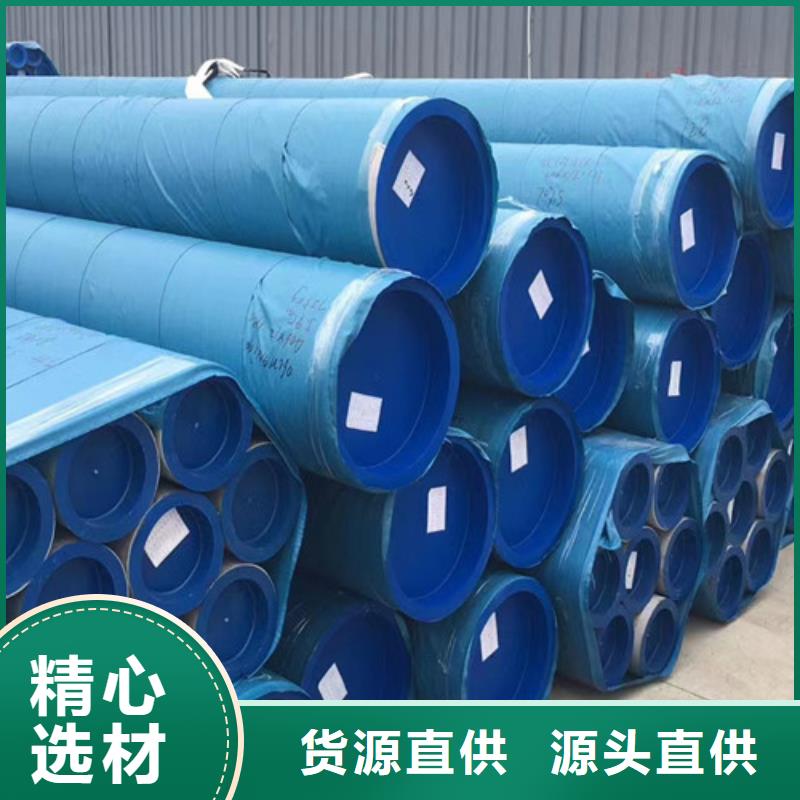 12Cr18Ni9不銹鋼管-好品質、放心買