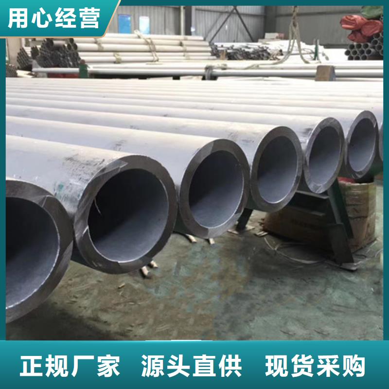00Cr19Ni10不銹鋼管廠家，直銷