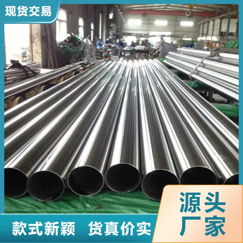 00Cr19Ni10不銹鋼管_品類齊全