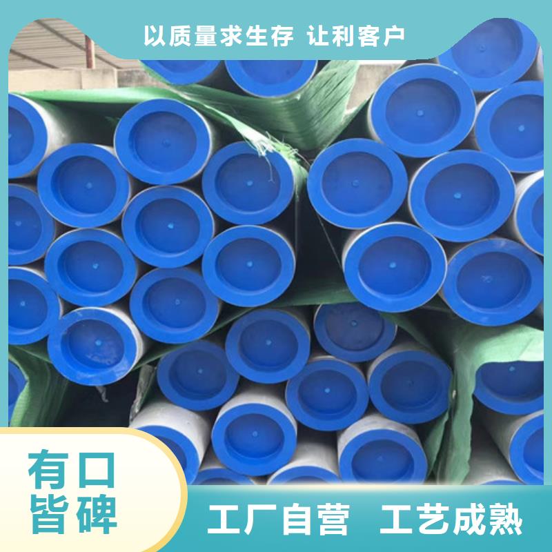 304L不銹鋼管-正規廠家