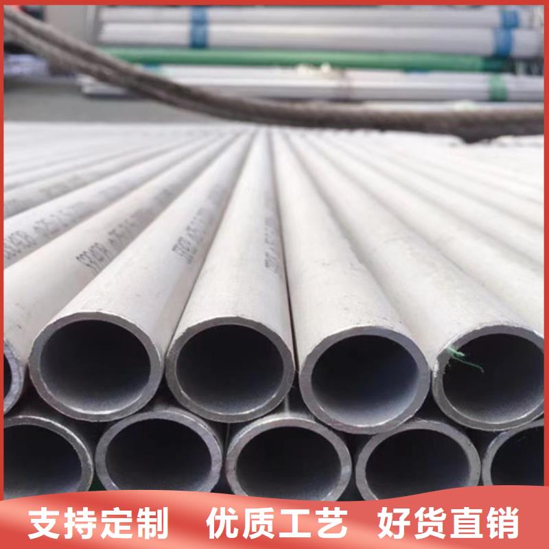321不銹鋼管全國發(fā)貨