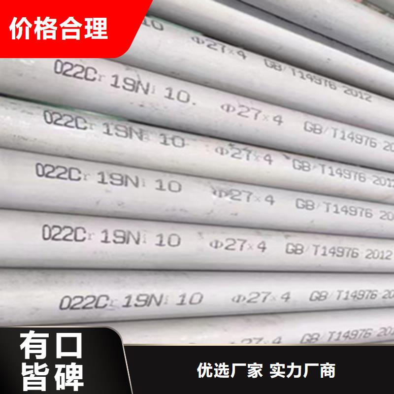 1Cr18Ni9Ti不銹鋼管、1Cr18Ni9Ti不銹鋼管生產(chǎn)廠家