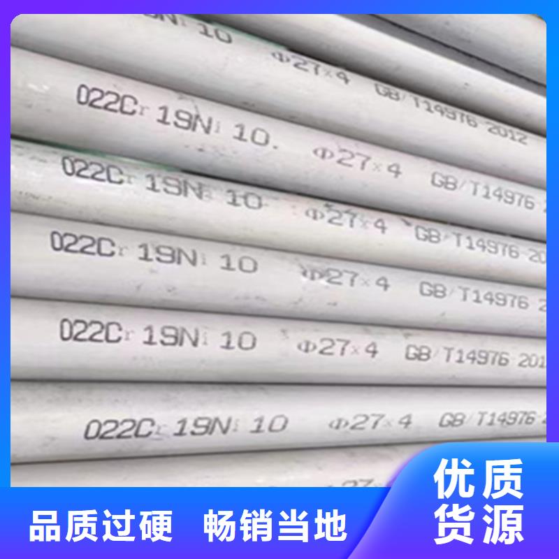 310S不銹鋼管產品質量優良