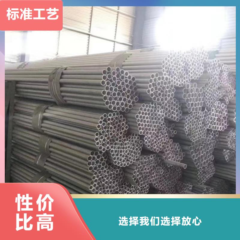 #316L不銹鋼管#-全國直銷