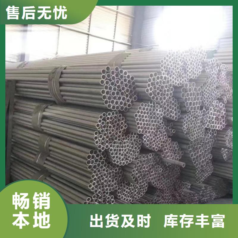 不銹鋼管加工定制