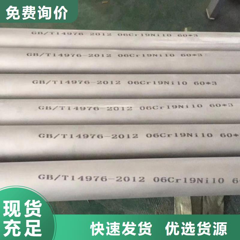 1Cr18Ni9Ti不銹鋼管、1Cr18Ni9Ti不銹鋼管生產(chǎn)廠家