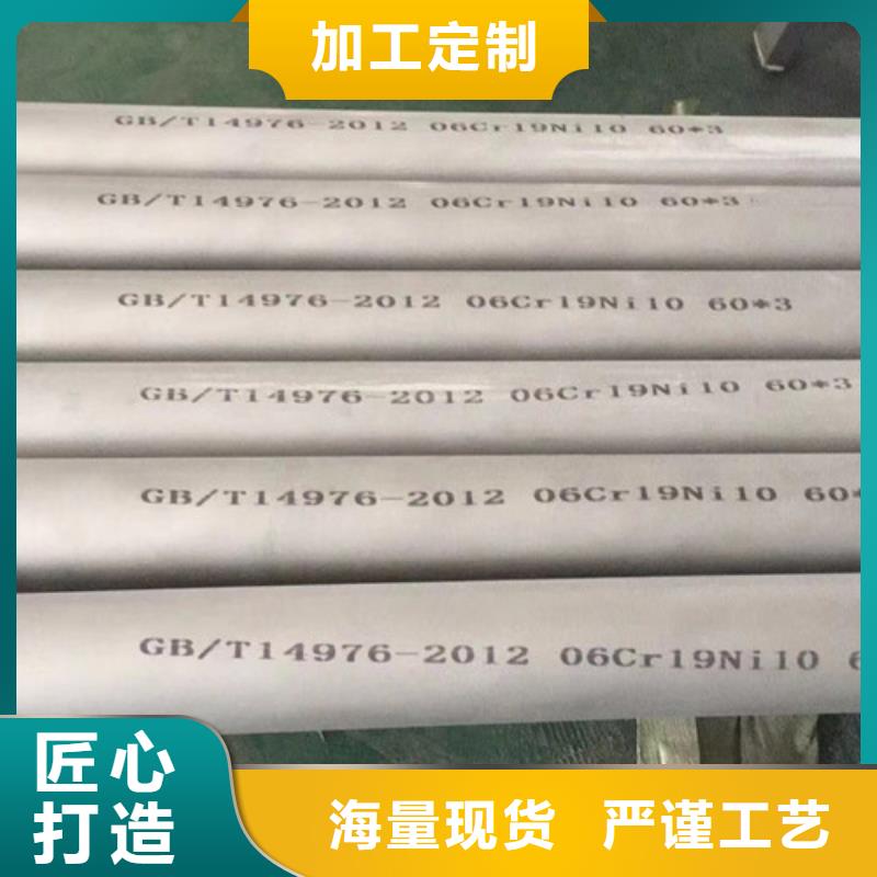 00Cr19Ni10不銹鋼管廠家-行業(yè)