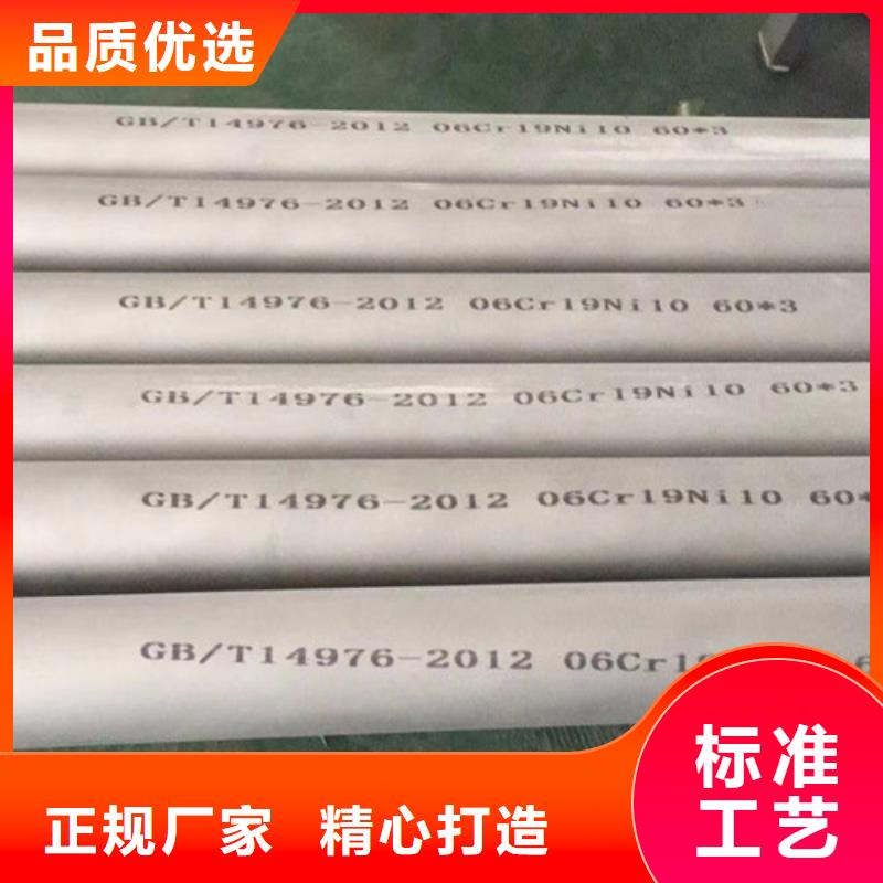 321不銹鋼管今日行情