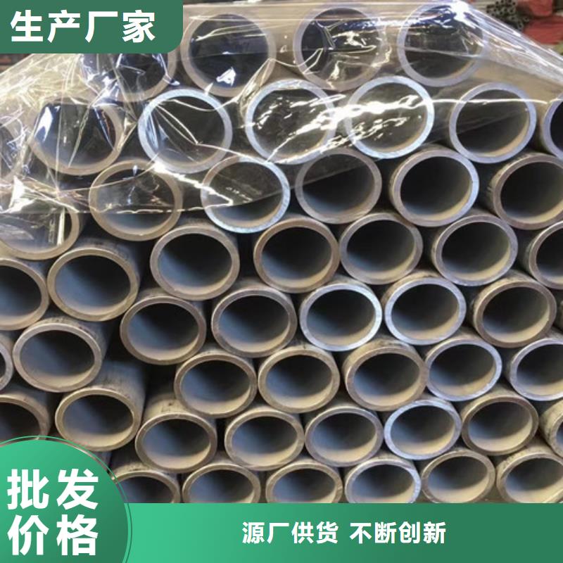 316L不銹鋼管價(jià)格比較