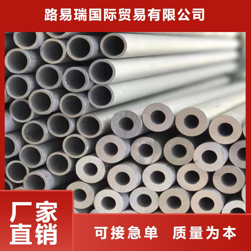價(jià)格合理的316L不銹鋼管廠家