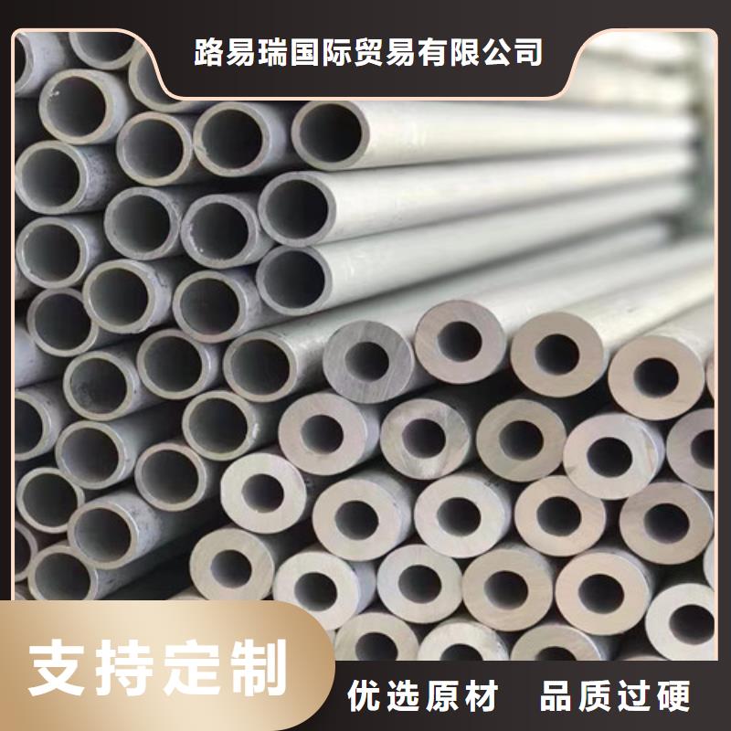 321不銹鋼管質量可靠的廠家