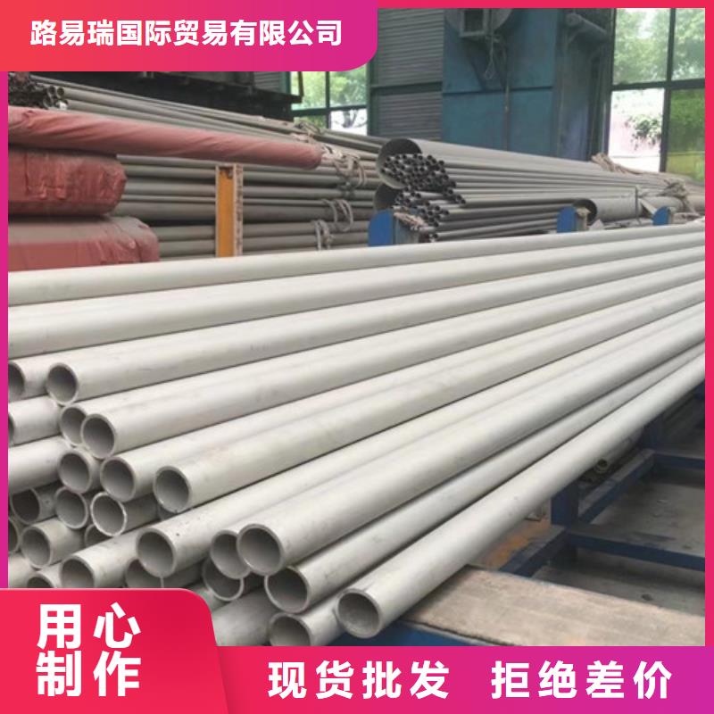 00Cr19Ni10不銹鋼管廠家，直銷
