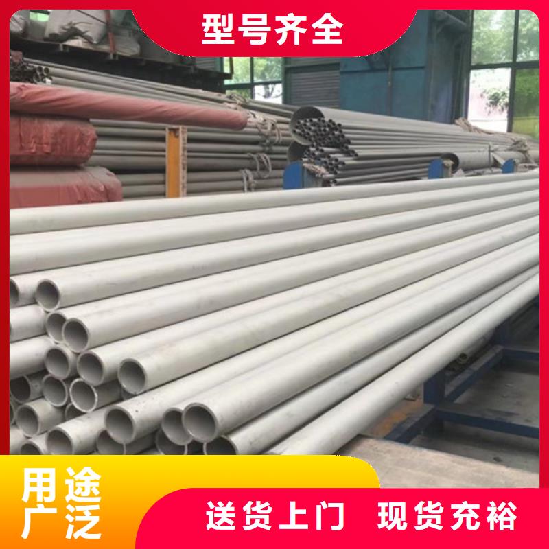 0Cr18Ni9不銹鋼管實體廠家成本低
