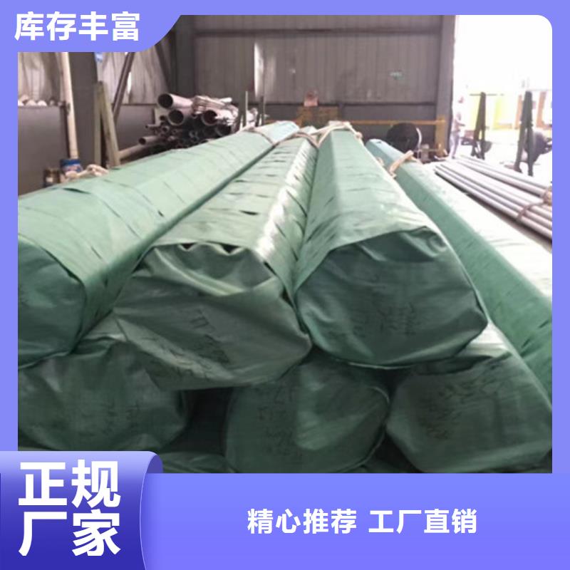 321不銹鋼管全國發貨