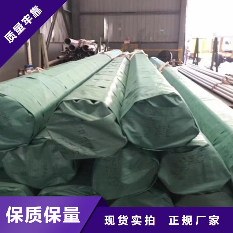 生產(chǎn)304L不銹鋼管_優(yōu)質(zhì)廠家