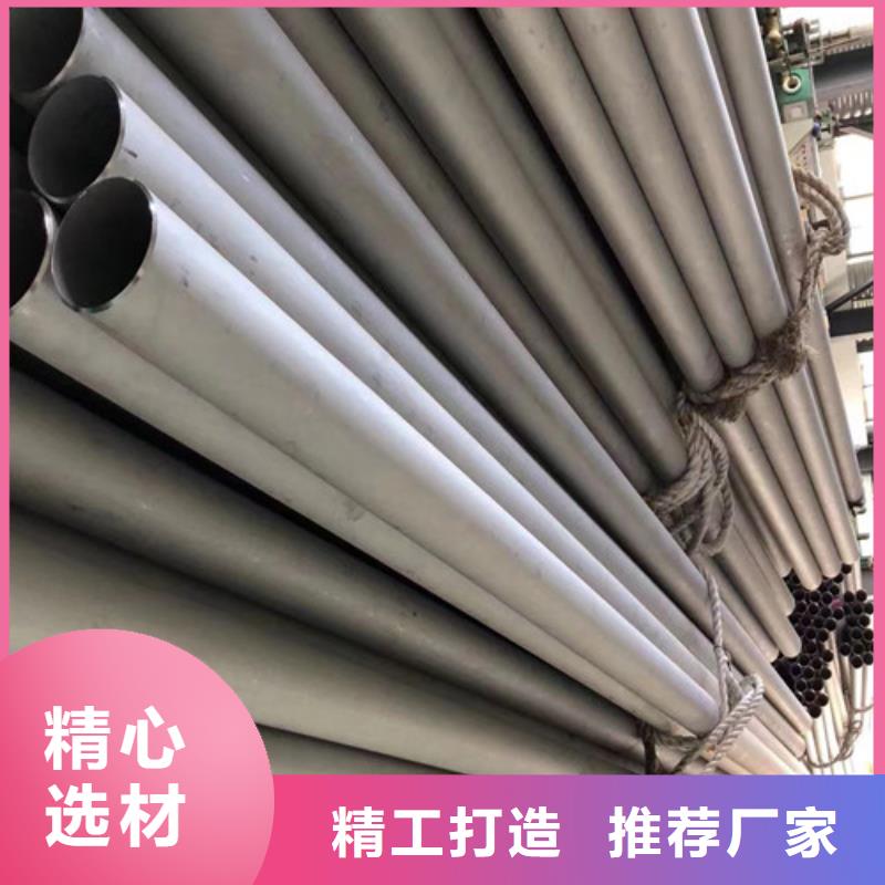 321不銹鋼管全國發(fā)貨