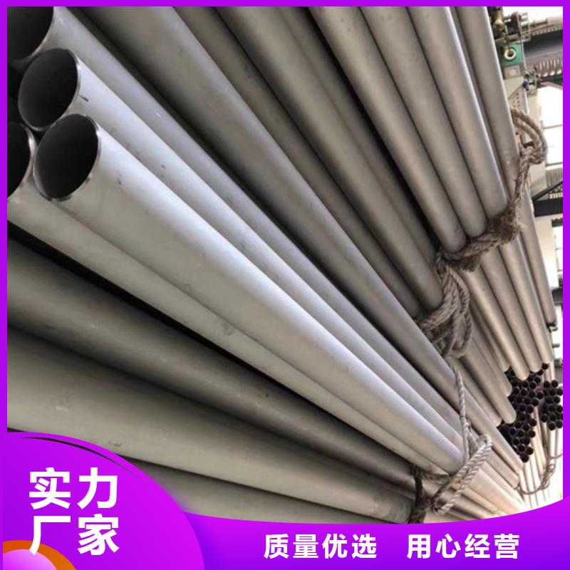 304L不銹鋼管價格便宜