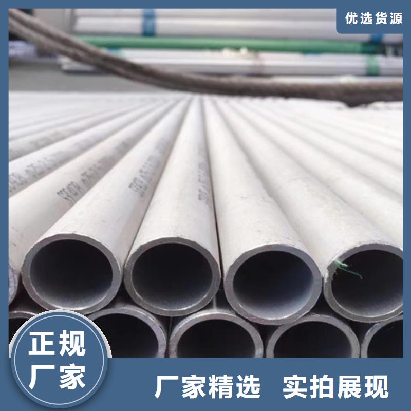 321不銹鋼管質量可靠的廠家