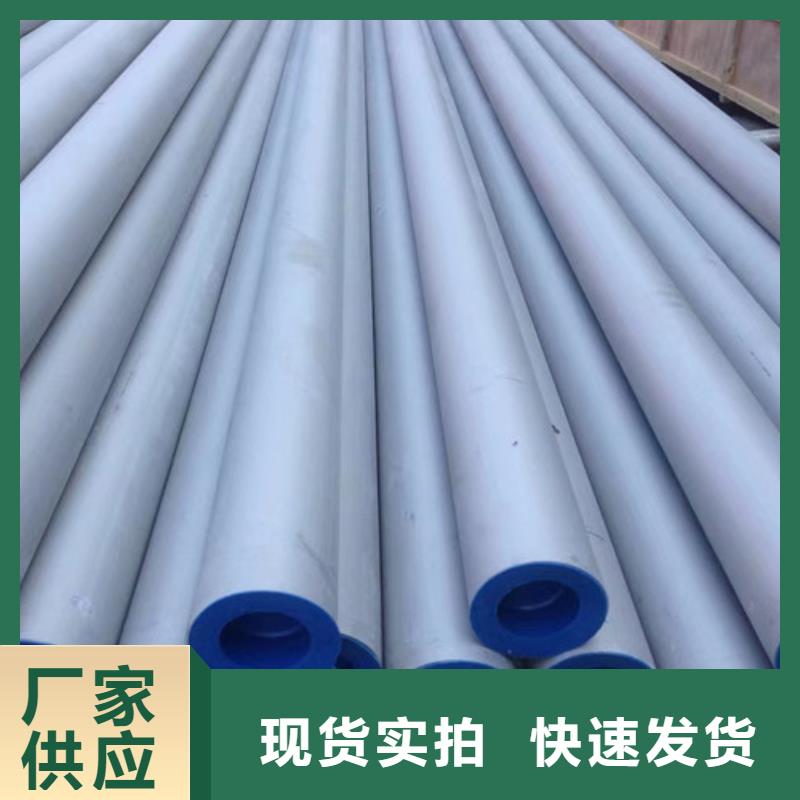 采購1Cr18Ni9Ti不銹鋼管必看-來電咨詢
