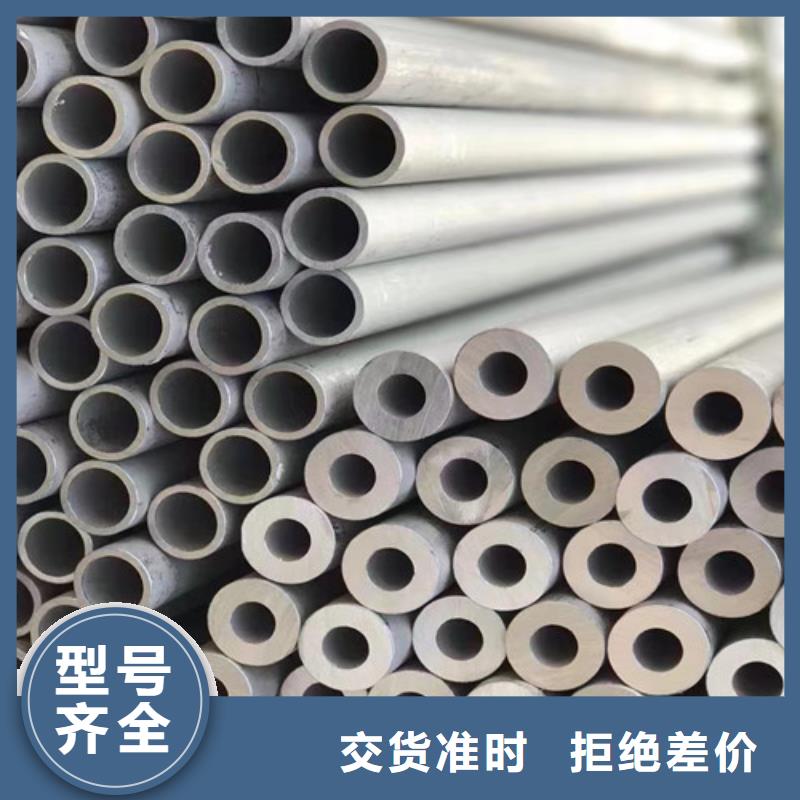 00Cr19Ni10不銹鋼管廠家-行業(yè)
