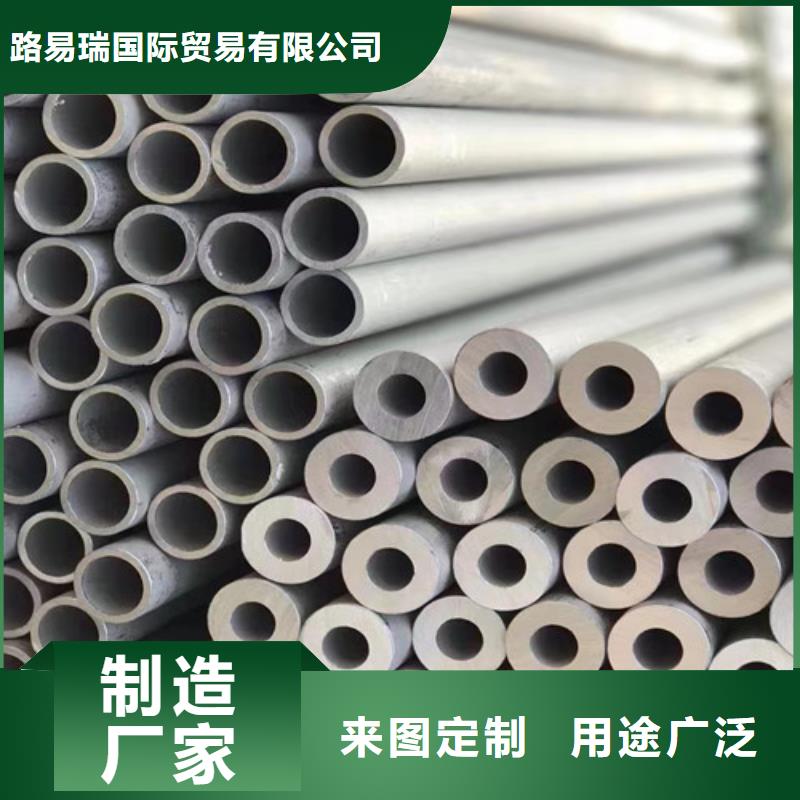 00Cr19Ni10不銹鋼管、00Cr19Ni10不銹鋼管生產廠家-誠信經營