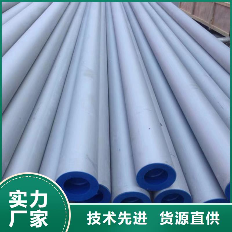 00Cr19Ni10不銹鋼管用途廣