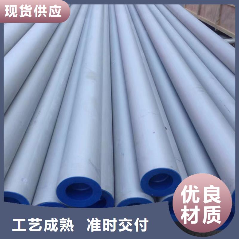 316L不銹鋼管供貨商
