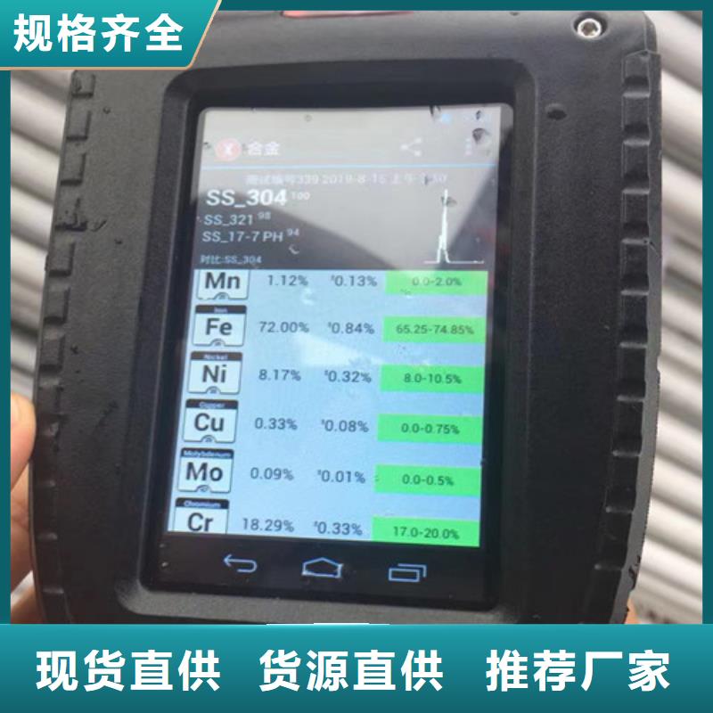 316L不銹鋼管供貨穩定