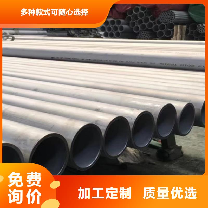 00Cr17Ni14Mo2不銹鋼管找路易瑞國(guó)際貿(mào)易有限公司