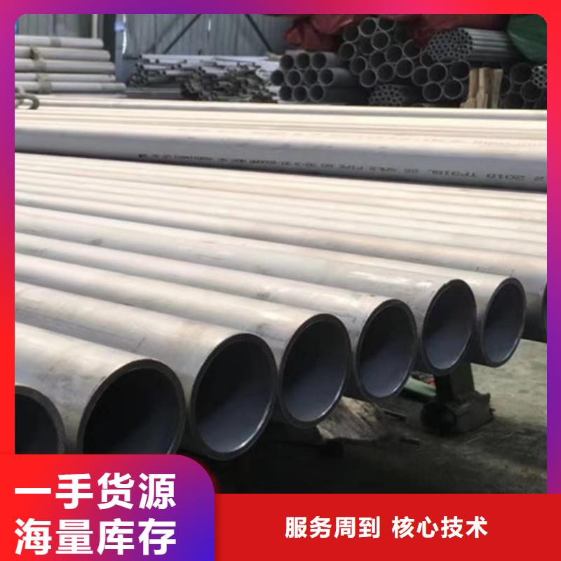 12Cr18Ni9不銹鋼管供應商