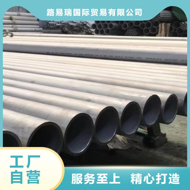 304L不銹鋼管現貨批發