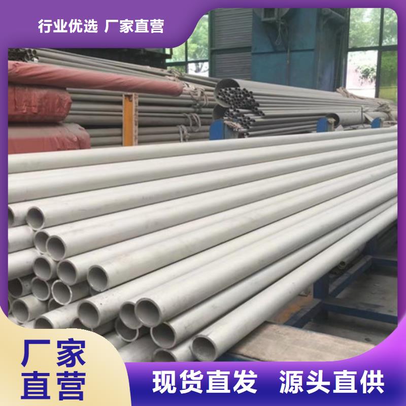 批發(fā)2205不銹鋼管_品牌廠家