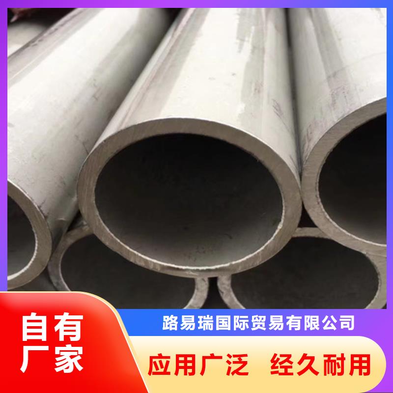 316Ti不銹鋼管大型廠家