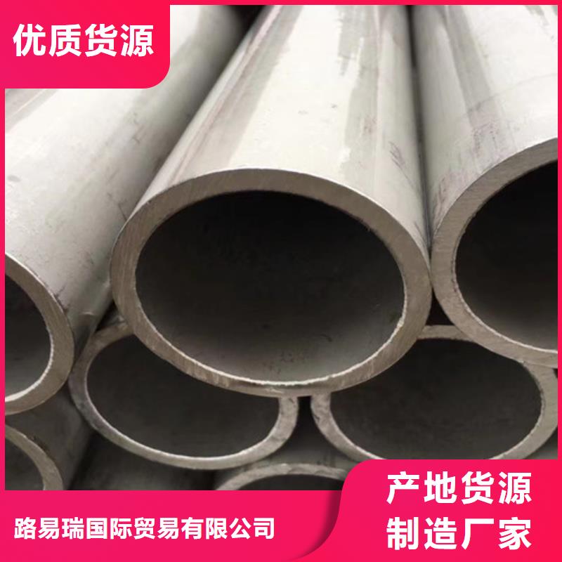 00Cr17Ni14Mo2不銹鋼管質(zhì)量靠譜