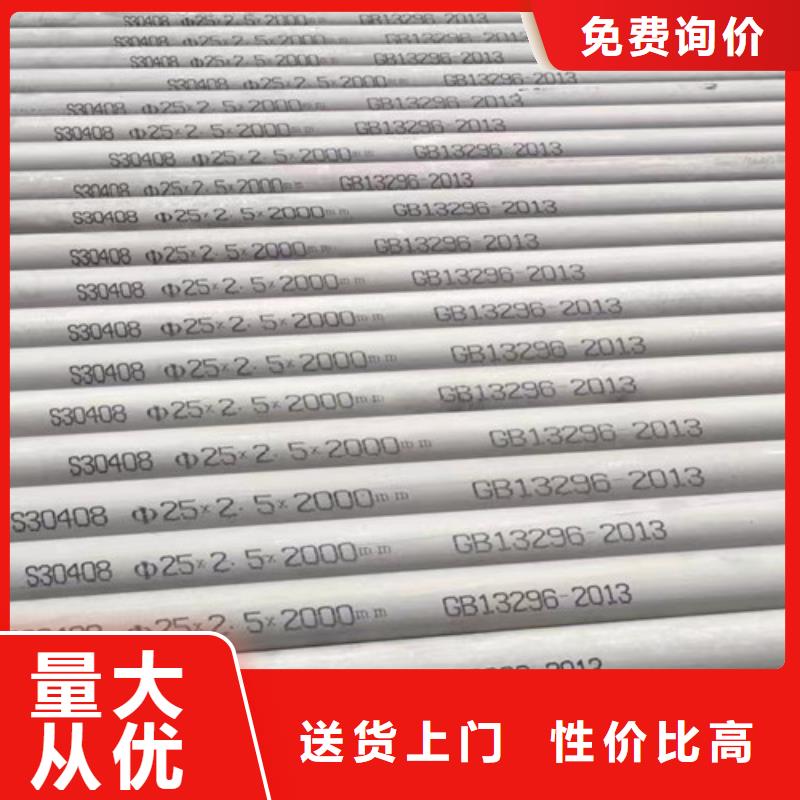 Q355B槽钢视频-宣城市Q355B槽钢-当地可服务区域旌德|泾县|宿州|黄山|安庆|铜陵|亳州|芜湖|淮北