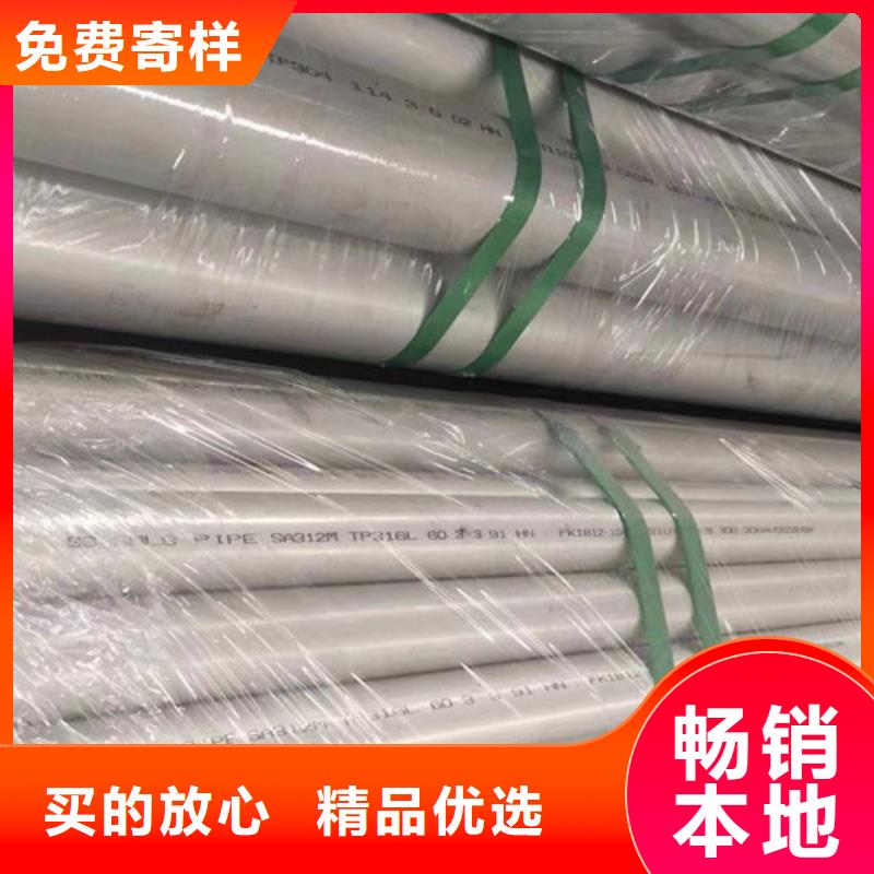 Q355B槽钢视频-乌鲁木齐市Q355B槽钢-【此地】可服务区域伊犁|克拉玛依
